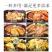 黄焖鸡米饭酱料配方济南杨明宇口味黄焖鸡调料商用