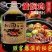 黄焖鸡米饭酱料配方济南杨明宇口味黄焖鸡调料商用