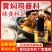 【传统正宗】黄焖鸡酱料1000克黄焖鸡米饭酱料杨明宇口味