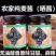 土麦酱小麦子酱正宗传统纯手工麦酱原味原味纯麦晒酱蘸水酱