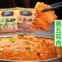 孔师傅蒸肉米粉五香味150g麻辣味蒸肉粉蒸肉米粉四川特产