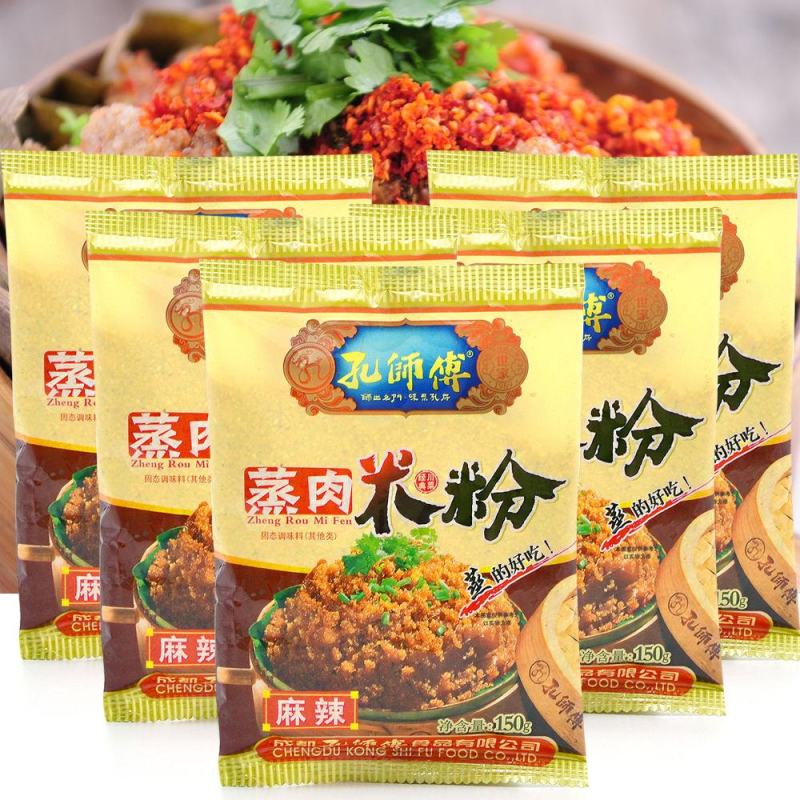 孔师傅蒸肉米粉五香味150g麻辣味蒸肉粉蒸肉米粉四川特产