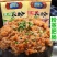 孔师傅蒸肉米粉五香味150g麻辣味蒸肉粉蒸肉米粉四川特产