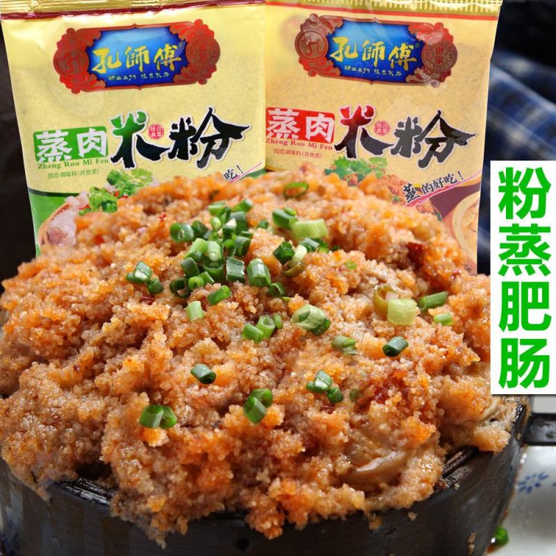 孔师傅蒸肉米粉五香味150g麻辣味蒸肉粉蒸肉米粉四川特产