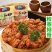 孔师傅蒸肉米粉五香味150g麻辣味蒸肉粉蒸肉米粉四川特产