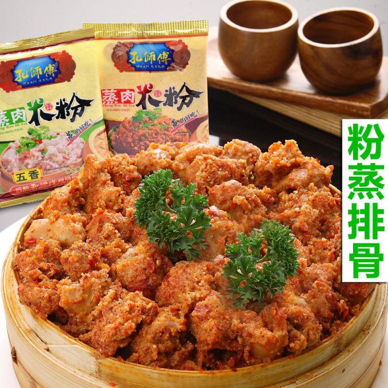 孔师傅蒸肉米粉五香味150g麻辣味蒸肉粉蒸肉米粉四川特产