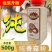 【工厂直】袋装纯香菇粉调料粉配料粉代替味精铝箔袋
