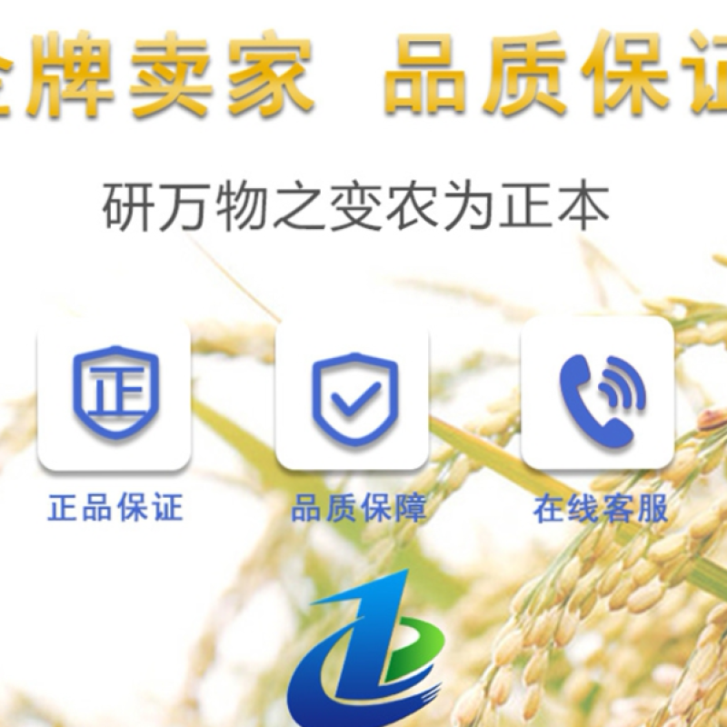 云大万保YD12028-表高芸苔素内酯脂调节生