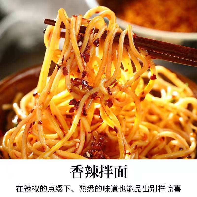 四川正宗油泼辣子420克香辣油麻辣特辣椒凉拌香辣油包邮
