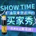 天津大宇虾油100ml家用瓶装食用油凉拌提味增鲜调味油火
