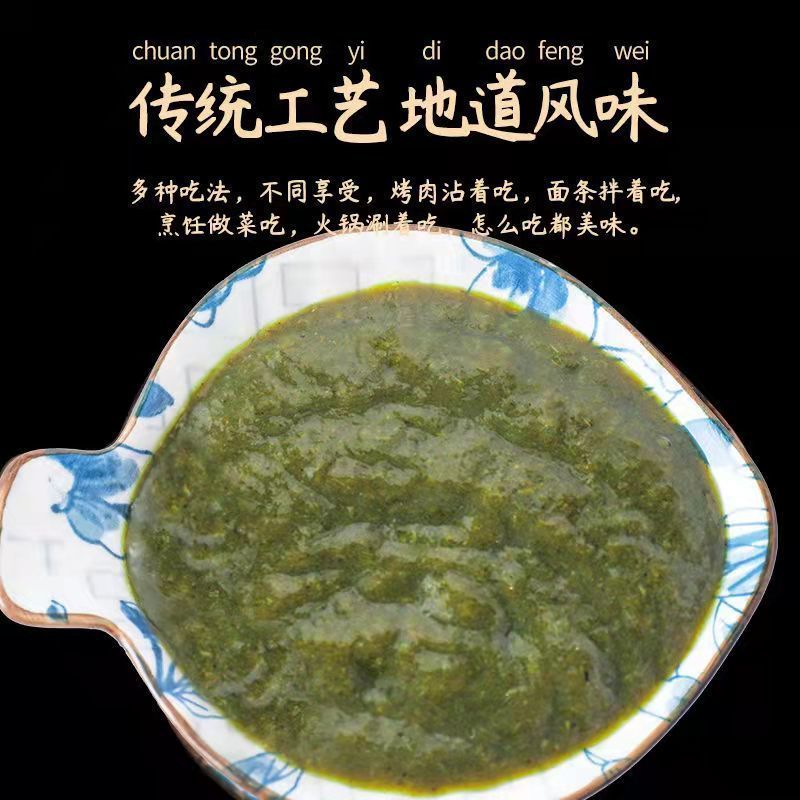 5斤韭菜花酱火锅蘸料烧烤酱料纯韭菜花商用批发火锅佐料配料