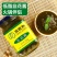 正宗王致和韭菜花酱320g瓶装新鲜野生韭菜花批发包邮