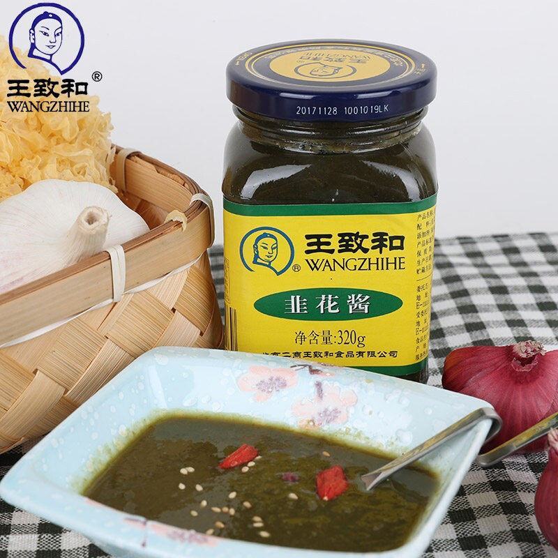 正宗王致和韭菜花酱320g瓶装新鲜野生韭菜花批发包邮