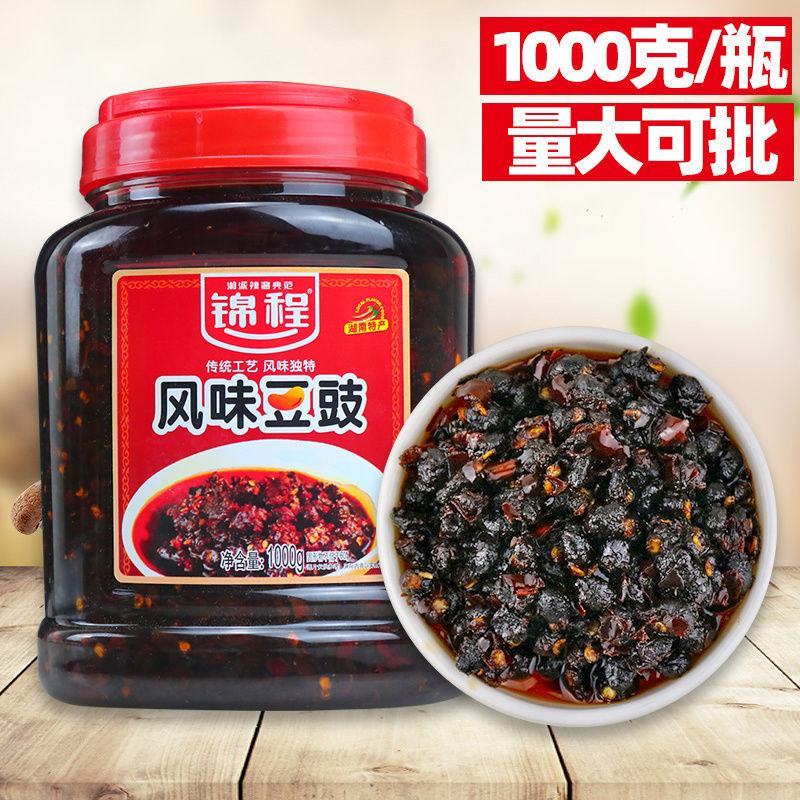 风味豆豉锦程湖南特产油辣椒麻辣豆鼓酱原味自制农家味炒菜腊