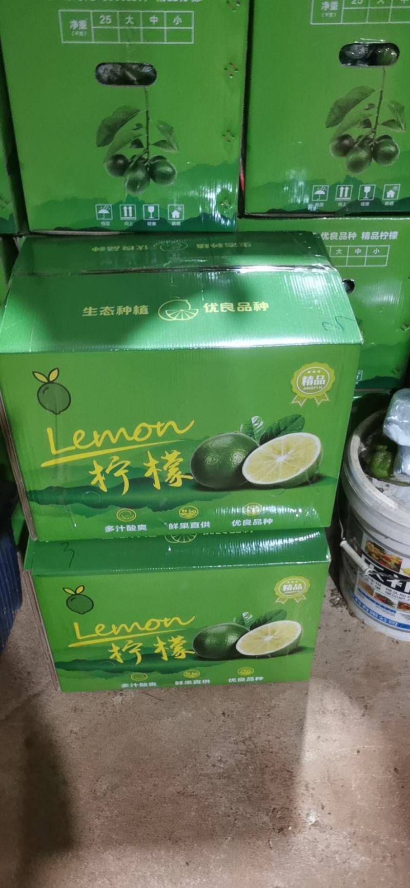 柠檬