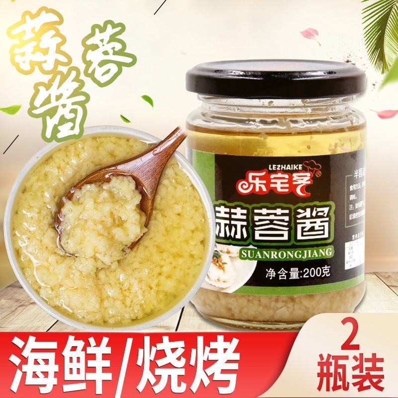 （工厂）蒜蓉酱蒜泥大蒜蒜蓉辣酱海鲜烧烤调料酱包邮