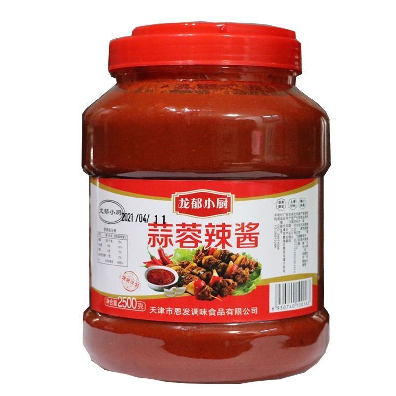 5斤蒜蓉辣酱天津龙郁小厨烤酱烧烤酱微辣大桶装蒜蓉酱批发