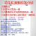 包邮新货【生和熟多规格可选】红皮花生米四粒红皮花生