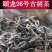 普洱茶26号基地春茶古树纯料生茶批发颐龙号418古树散茶