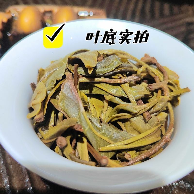 普洱茶26号基地春茶古树纯料生茶批发颐龙号418古树散茶