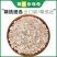 去皮珍珠母中药中药材珍珠母珍珠母粉真珠母