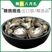 中药材八月札野生预知子八月扎正品八月札预知子