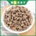 苍耳子野生新货老籽仓耳子泡茶可磨苍耳籽粉