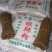 酸辣粉专用粉条，正宗纯手工红薯粉条，劲道耐煮。
