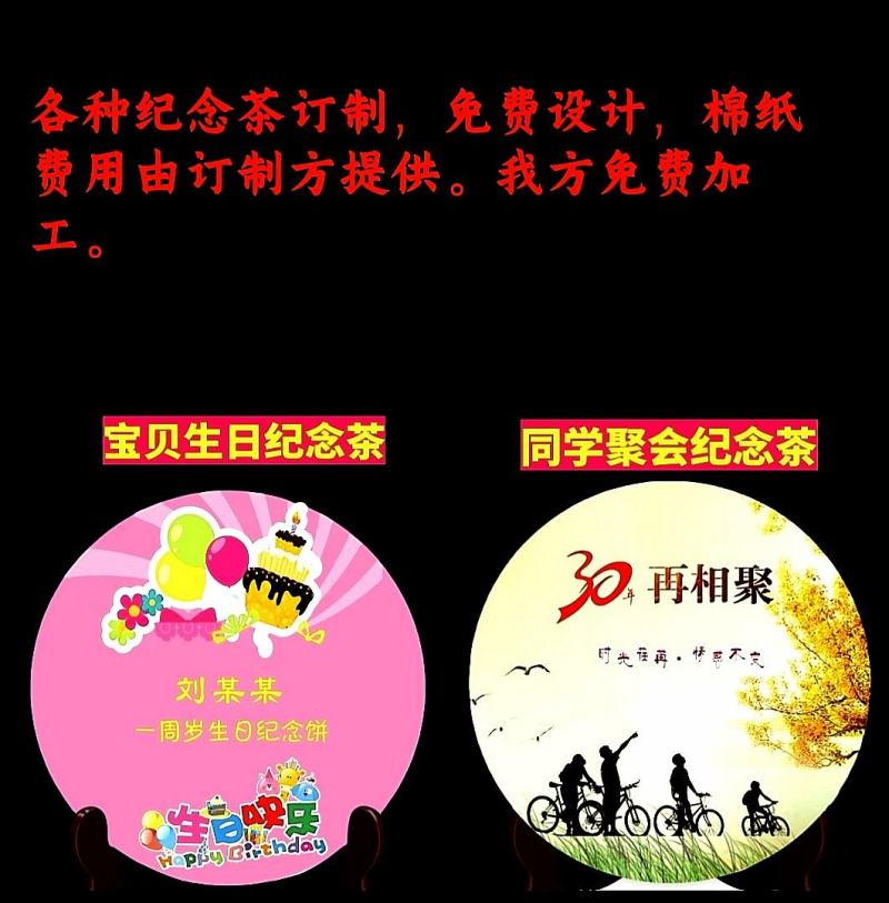 普洱茶26号基地春茶古树纯料生茶批发颐龙号418古树散茶