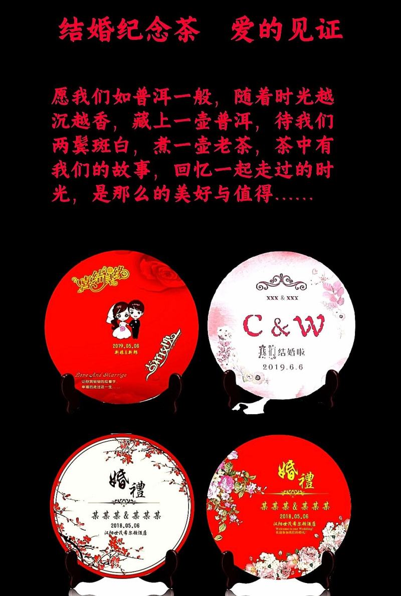 普洱茶26号基地春茶古树纯料生茶批发颐龙号418古树散茶
