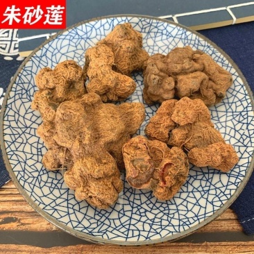 朱砂莲，产地直供，道地药材，新货，药典标准，支持线上交易