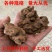 朱砂莲，产地直供，道地药材，新货，药典标准，支持线上交易