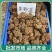 朱砂莲，产地直供，道地药材，新货，药典标准，支持线上交易