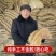 红薯粉条河南正宗红薯粉纯手工地瓜粉细粉炒菜炖菜干货粉条