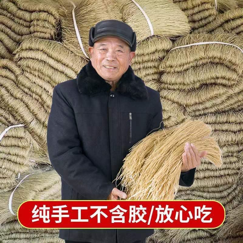 红薯粉条河南正宗红薯粉纯手工地瓜粉细粉炒菜炖菜干货粉条