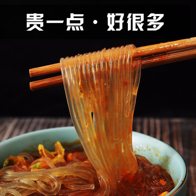 红薯粉条河南正宗红薯粉纯手工地瓜粉细粉炒菜炖菜干货粉条