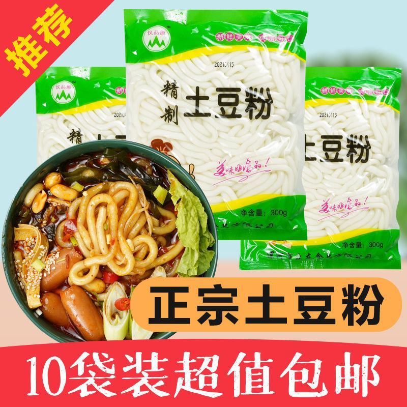 粉条土豆粉条马铃薯砂锅火锅粗粉速食材麻辣烫砂锅酸辣袋装
