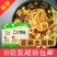 粉条土豆粉条马铃薯砂锅火锅粗粉速食材麻辣烫砂锅酸辣袋装