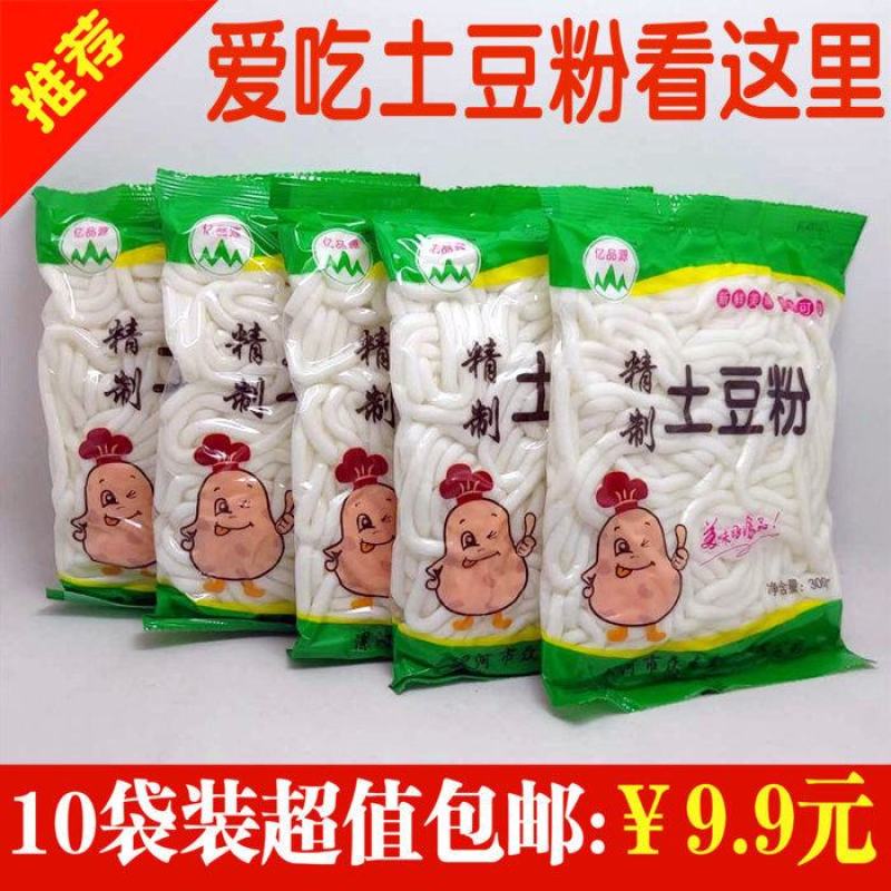 粉条土豆粉条马铃薯砂锅火锅粗粉速食材麻辣烫砂锅酸辣袋装