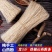 正宗铁棍山药粉条河南特产纯手工山药细粉条山药粉条火锅粉条