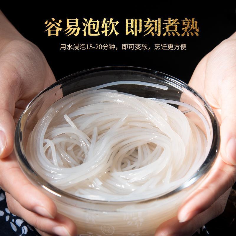 产地葛根粉条儿大别山干货纯手工粉粉条批发包邮