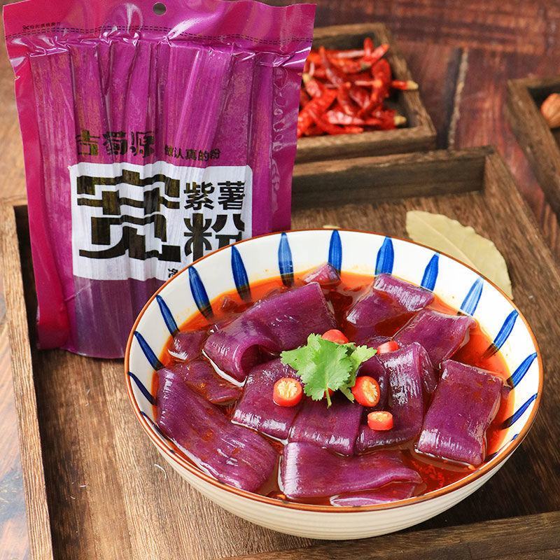 吉蜀源紫薯宽粉条川粉苕皮红苕粉粉紫薯粉红薯粉火锅食材粉