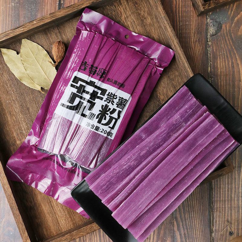吉蜀源紫薯宽粉条川粉苕皮红苕粉粉紫薯粉红薯粉火锅食材粉