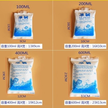注水冰袋一次性反复使用保鲜冷藏快递运输保鲜冰袋果蔬专用