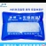 注水冰袋一次性反复使用保鲜冷藏快递运输保鲜冰袋果蔬专用