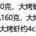 【大品牌狠优惠】三色海烤虾干即食烤虾温州特产孕妇零食对虾