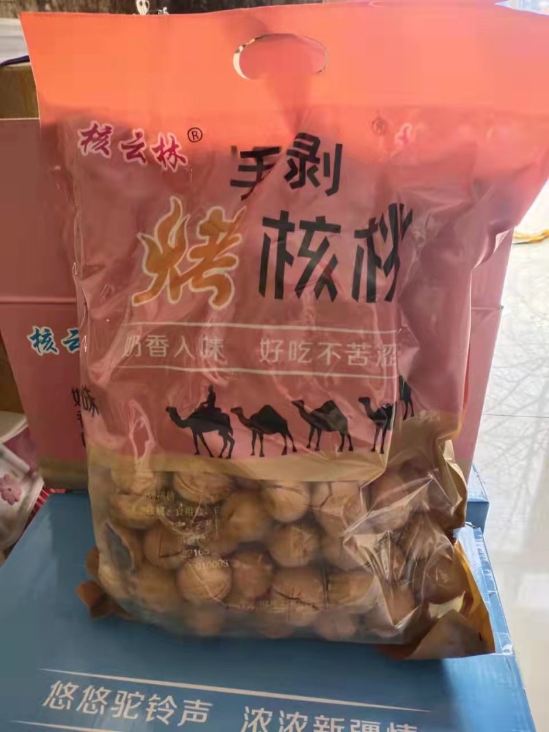 草本手剥熟核桃对接电商社区团购可按要求包装资质齐全一手货