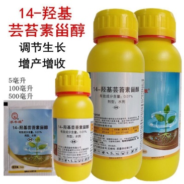 苏丰源14-羟基芸苔素甾醇调节小麦蔬菜果树生长调节剂