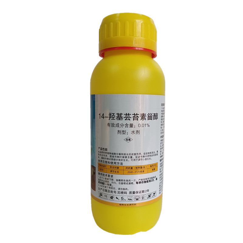 苏丰源14-羟基芸苔素甾醇调节小麦蔬菜果树生长调节剂