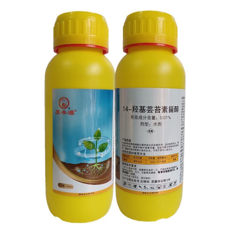 苏丰源14-羟基芸苔素甾醇调节小麦蔬菜果树生长调节剂
